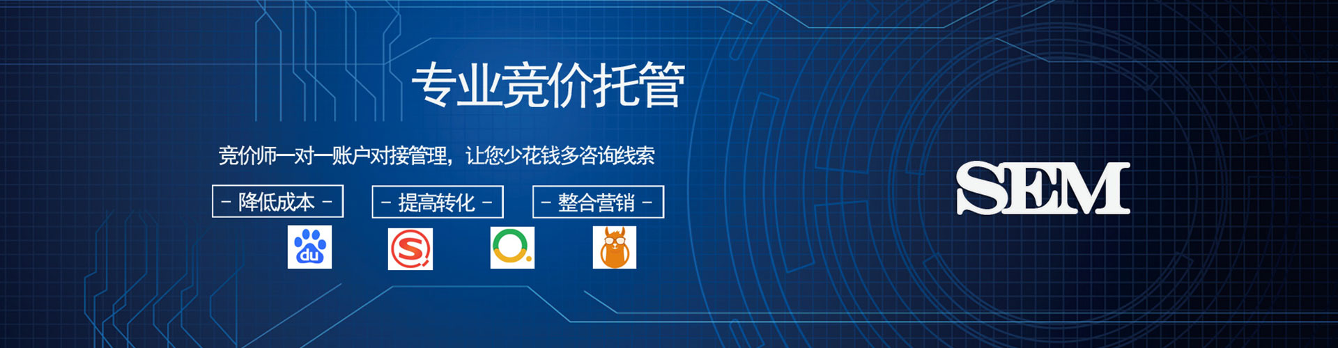 黟县百度开户高返点